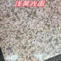 龙岩黄金麻浅黄光面