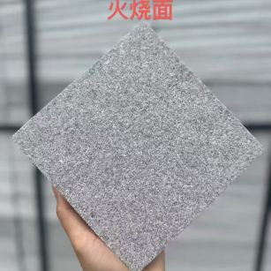 龙岩芝麻灰火烧面