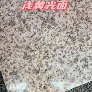 龙岩黄金麻浅黄光面