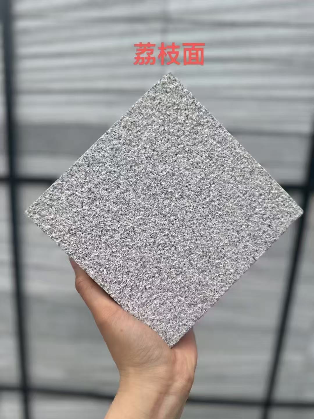 龙岩芝麻灰荔枝面