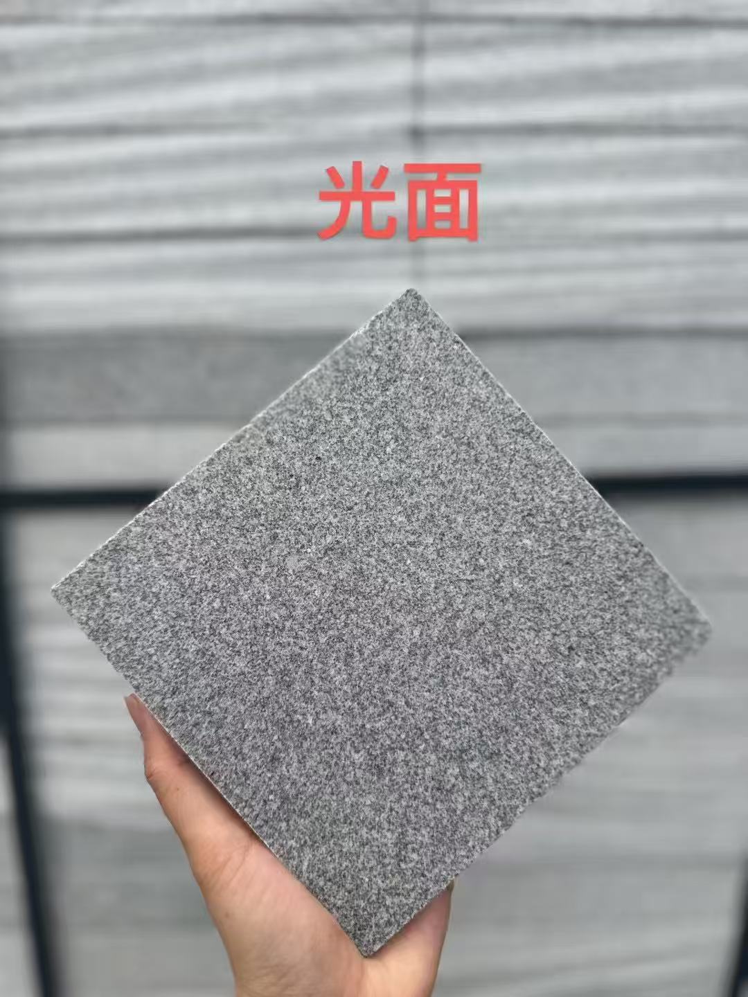 龙岩芝麻灰光面