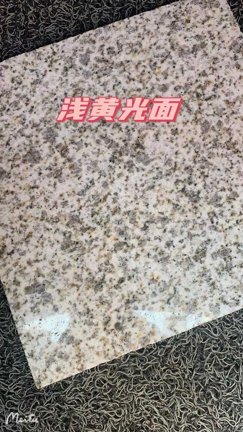 龙岩黄金麻浅黄光面