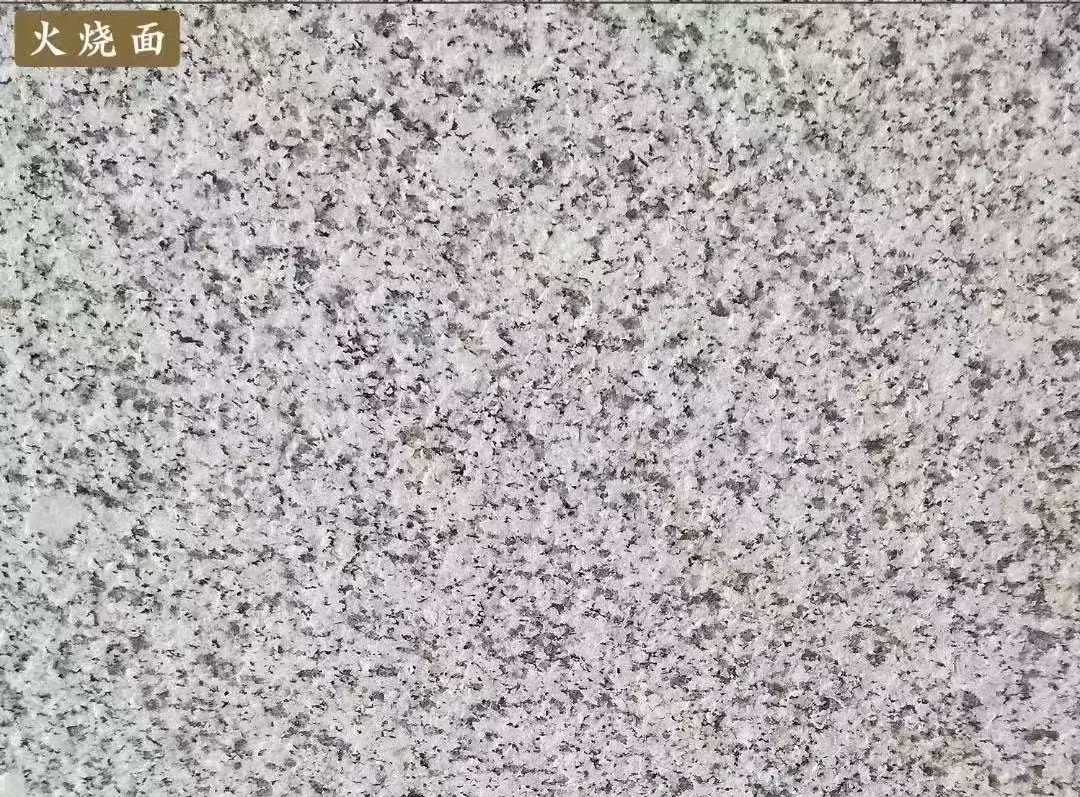 龙岩白麻火烧面