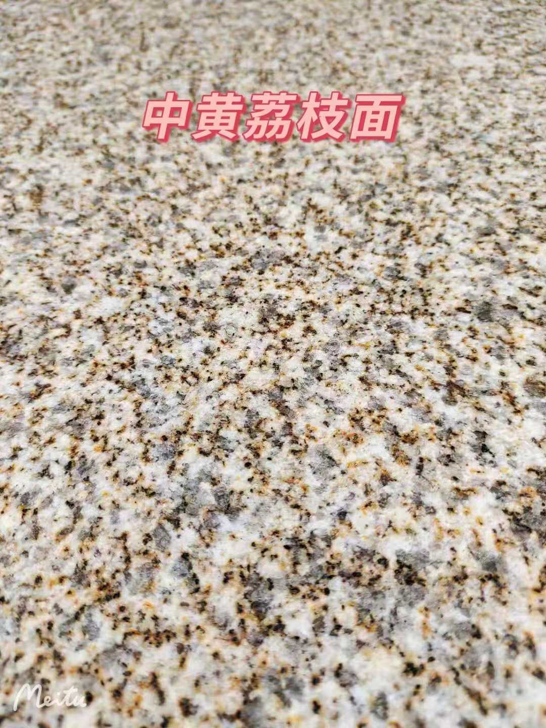 龙岩黄金麻中黄荔枝面