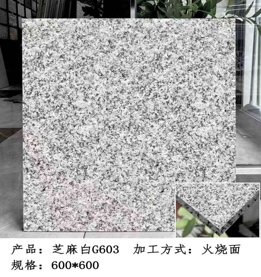 龙岩芝麻白火烧面